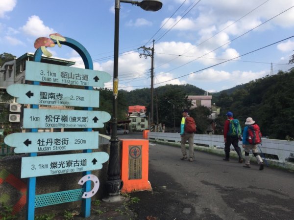 淡蘭古道-燦光寮古道沿著雙蕨葉指標而行485322