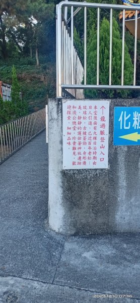 林內龍過脈封面