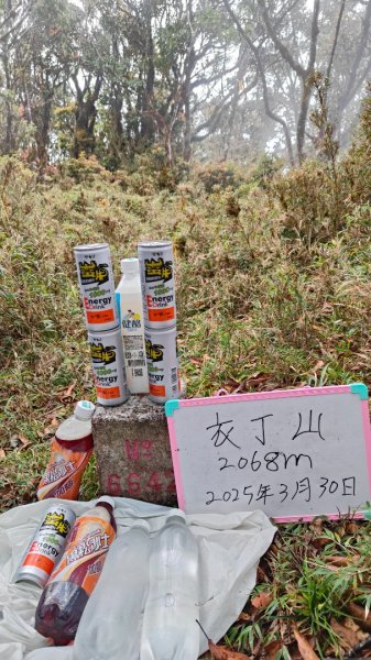 衣丁山單攻初體驗2025年3月30日2749845