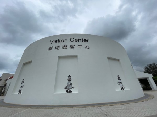 澎湖蛇頭山2691037