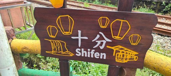 十分瀑布3106924