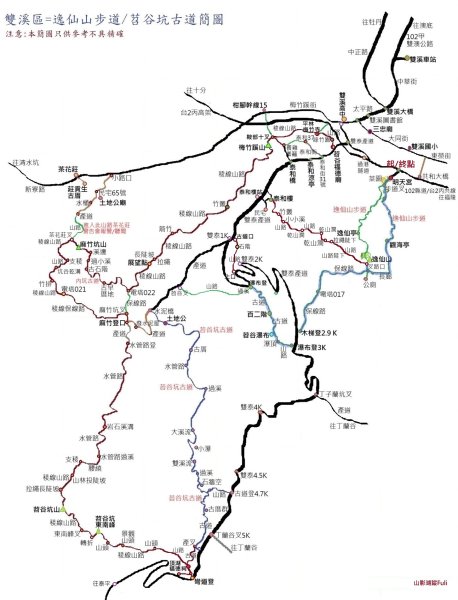 雙溪區雙溪八景之蝠山遠眺、苕谷觀瀑二景3108225