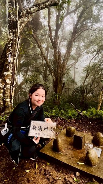 12/27（六）🌈石門水庫~溪洲山（小百岳）✨FB：熊熊趴爬走🌈2971227