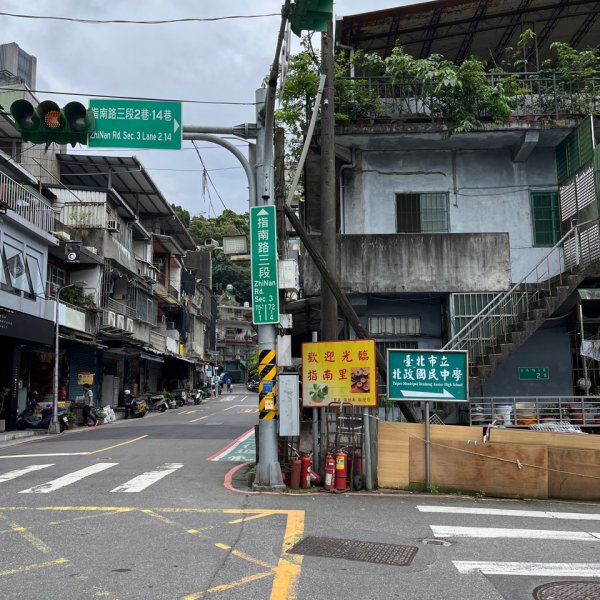 台北大縱走第七段1666217