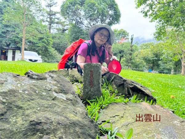 大雪山林道橫流溪 出雲山 分桂林山2843741