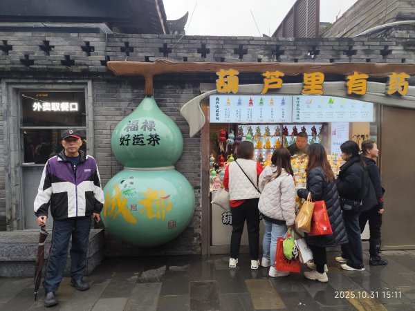 四川成都寬窄巷子、太古里、川劇變臉2940946