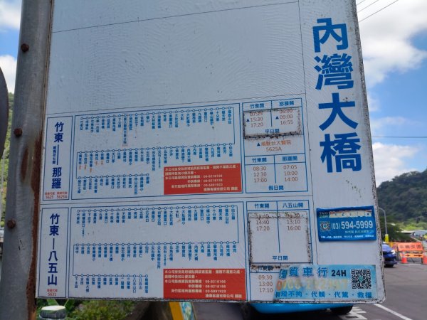 馬胎古道、南坪古道3081822