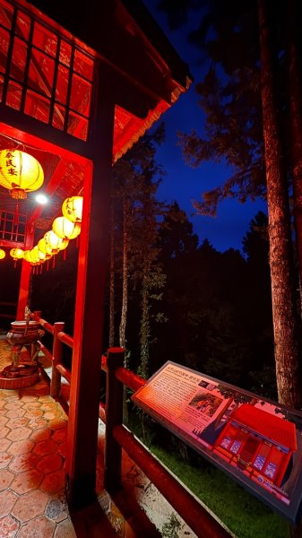 渡假太平山莊3109888