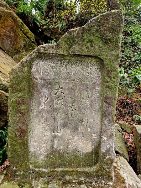 軍艦岩丹鳳山十一連峰-台北市北投區3010941