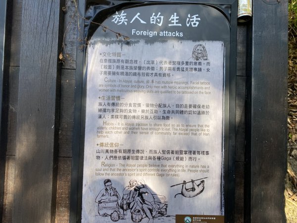 《走進百年前的山林｜霞喀羅古道22K縱走．一條被歷史刻下痕跡的路》3029904