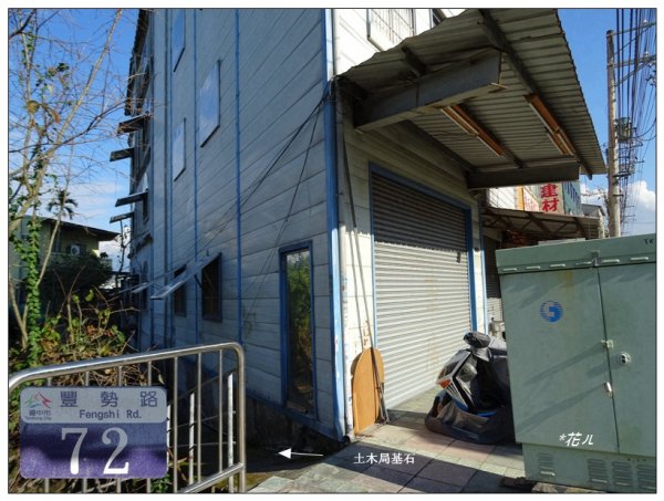 九房厝基石、落雨松(台中、石岡)1564148