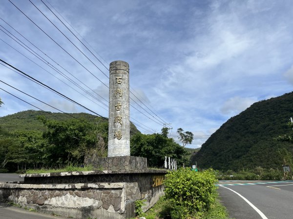 [屏步青雲 尋寶任務-10/10] 2024_1109 石門古戰場、屏東石門山步道2646600