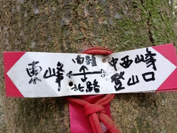 寶山鄉寶山水庫(寶山東峰+中峰+中西峰+西峰+西北峰)+尖山O型3012535