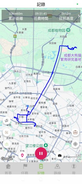 四川成都寬窄巷子、太古里、川劇變臉2940977