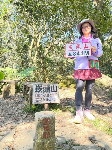 崁頭山(小百岳#64)嘉林湖山 咖啡山 獅額山環形2667493