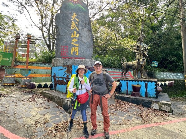 114.08.16大武山之門桑留守山2861753