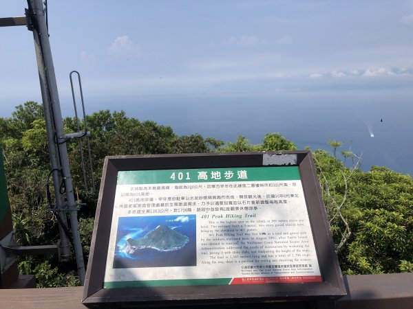 2018.09.07龜山島1005585