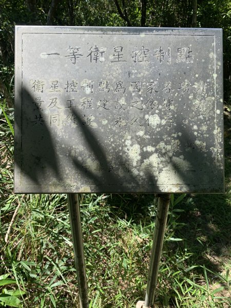 20260928台東勝林山-加奈美山3128979