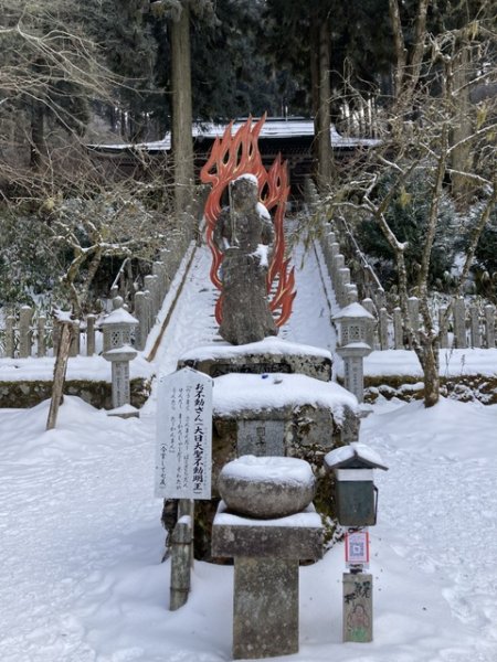 3 大阪金剛山全記錄2711054