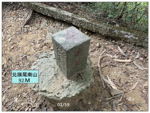 旗靈縱走(旗尾山、福美山、金字面山、人頭山、靈山)2996440