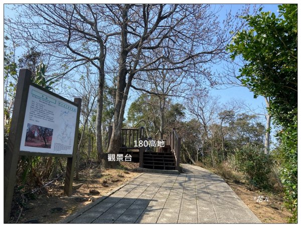 老崎古道、老崎坪頂山 (頭份)2737161