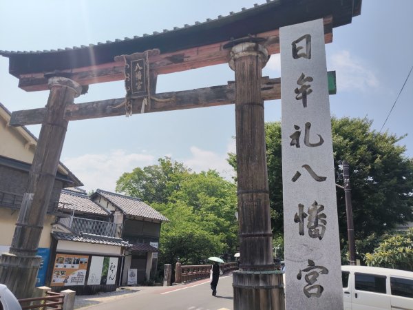 近幾八幡(八幡神宮ˊ八幡山)3089856