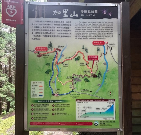 加里山3078644