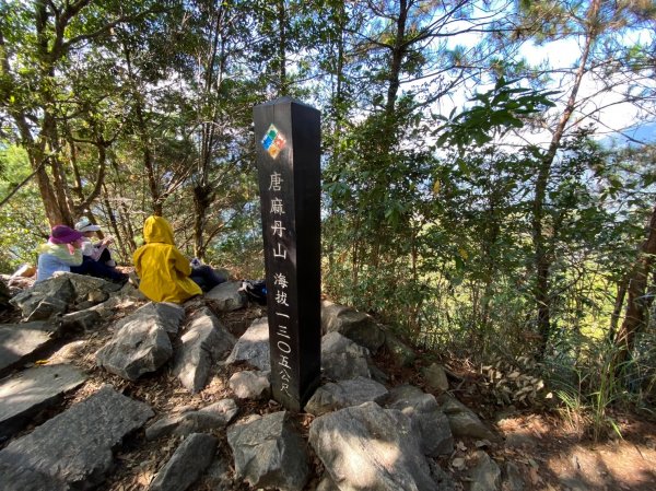 唐麻丹山-松鶴上三角點O型回松鶴2378381