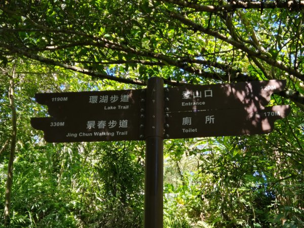 桃園石門山（小百岳）2910040