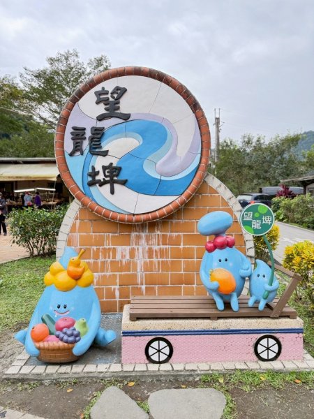 宜蘭_望龍三山&北后寺2984023