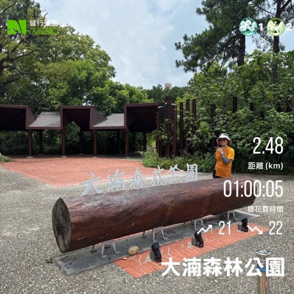 異域故事館2819833