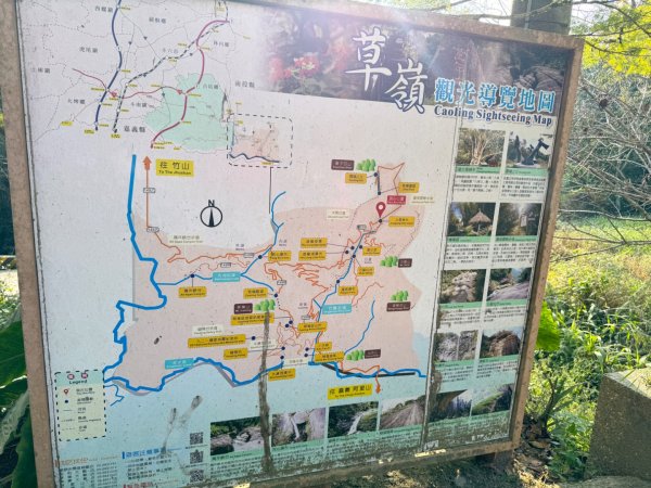 九穹神木 左訪嘉南雲峰 右到好望角看風景上石壁山(小百岳#55)2944800