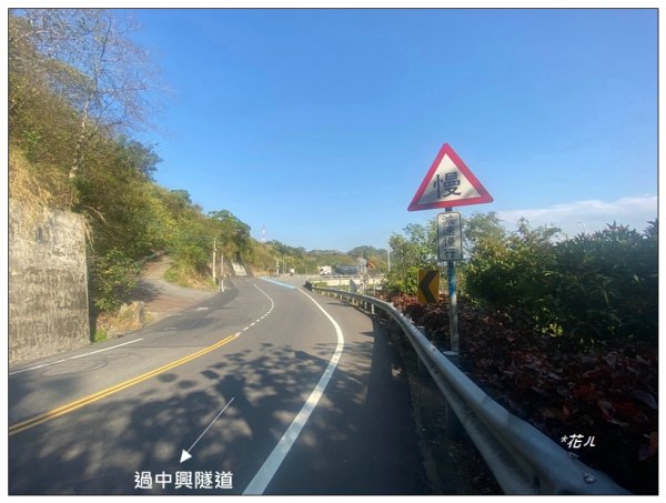 頭屋山、頭屋木棧道2703039