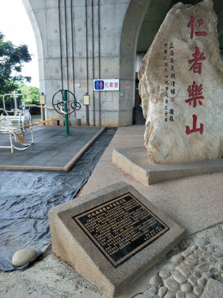 竹坑南寮登山步道1440849