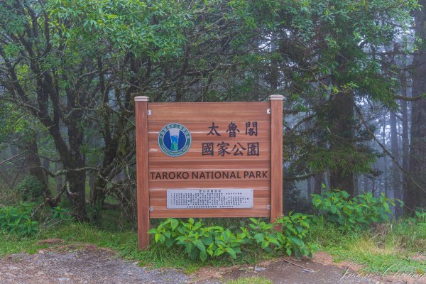 [百岳]南湖群峰3133425