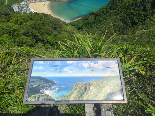 2025.09.13－情人湖步道&大武崙山2885834