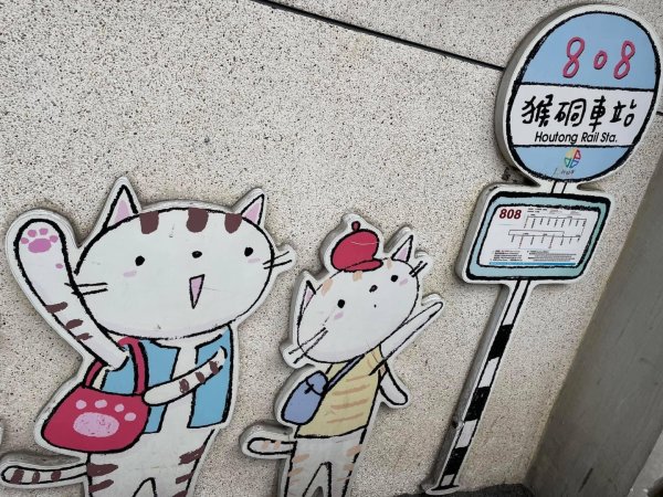 淡蘭古道北中南路全段共15段2567949