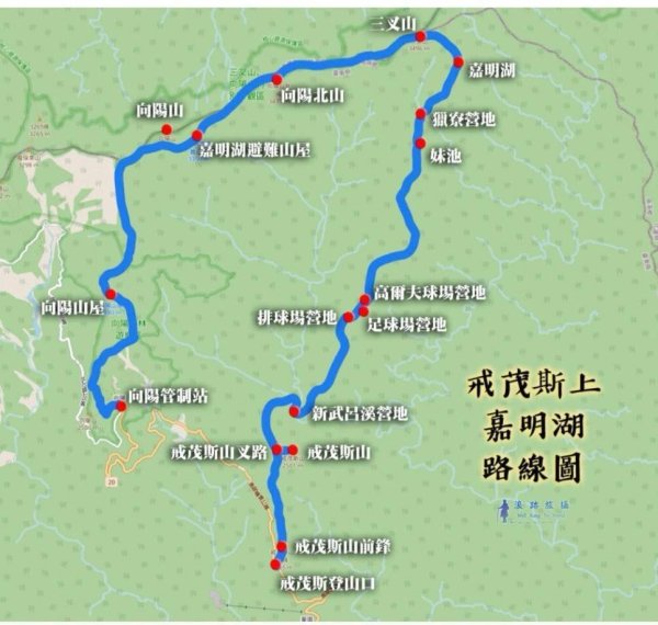 20251004-06戒茂斯嘉明湖2914193