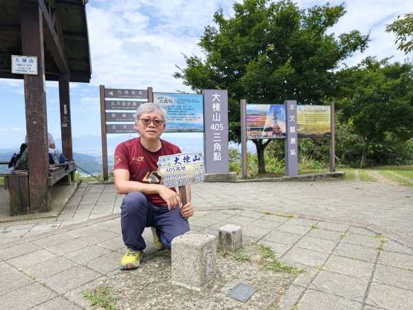[微笑山線_第一段] 2026_0725 大棟山系_大同山3101747