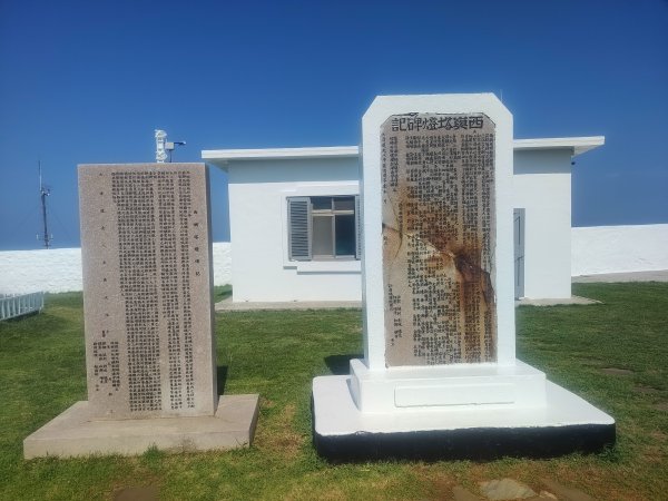 澎湖(漁翁島)2920940