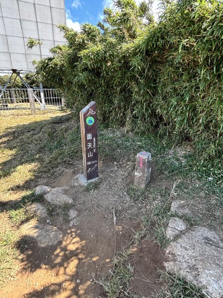 面天山、向天山、向天池2921056