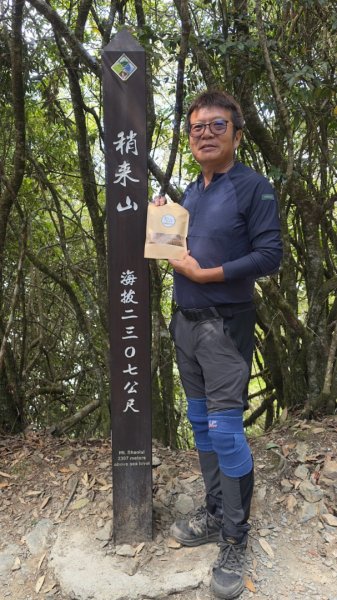 20261014🏋‍♂️四個毆鷄桑🤦 稍來山  屋我尾山👥️🗣👤3134980