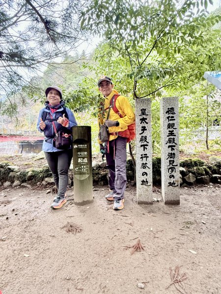 熊野古道中邊路D2 清姬--近露王子 2025.3.172745428