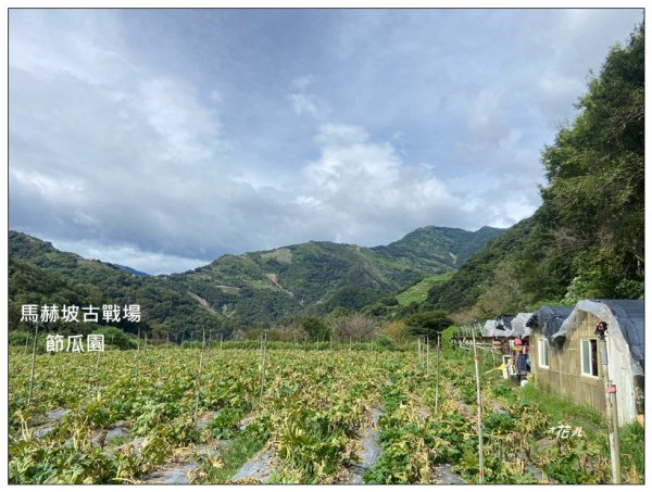 馬赫坡古戰場步道(南投、廬山)2607662