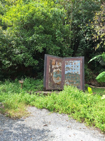 望龍埤三山O型202509272901702