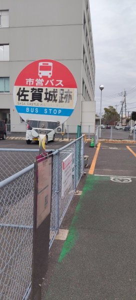 日本九州:佐賀城2996233