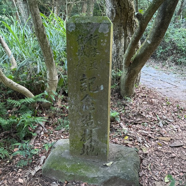 七星山苗圃路線2922623