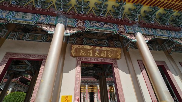 東卯山(谷關七雄No:5)3129229