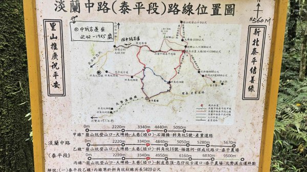 20260409四柑縱走3034426