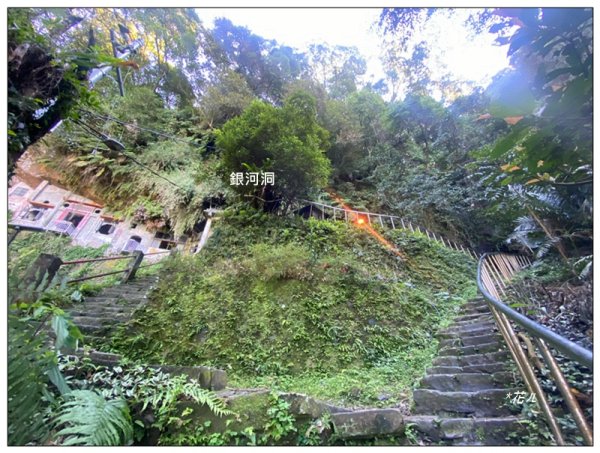 銀河洞瀑布、待老坑山、樟湖山、樟山 連走2791801